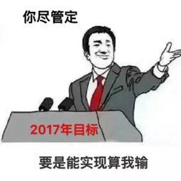 无码表情包,趣味横生的网络文化现象解析