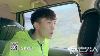 变形计陈新颖图片