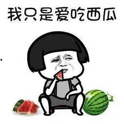 娱乐体育吃瓜圈,三界交汇的瓜界风云