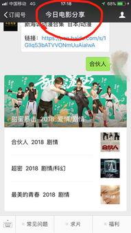 娱乐吃瓜叔叔百度云资源