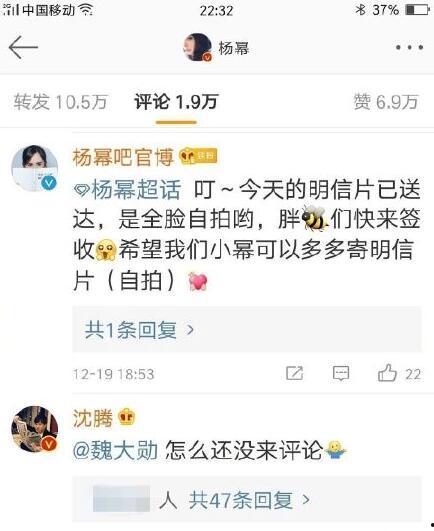 娱乐吃瓜评论怎么写