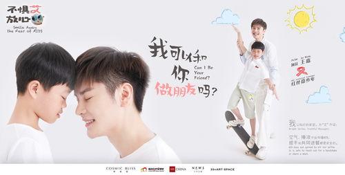 可以和明星做朋友吗,与明星成为朋友的秘密通道