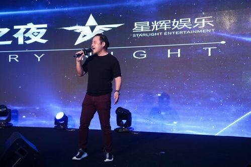 星娱乐影视,璀璨星光下的影视盛宴