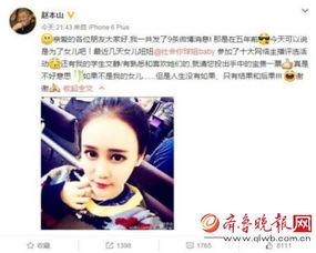 赵一涵结婚时照片,赵一涵婚礼写真，浪漫爱情见证