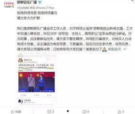 心梗女主播视频,勇敢直播中的生死瞬间