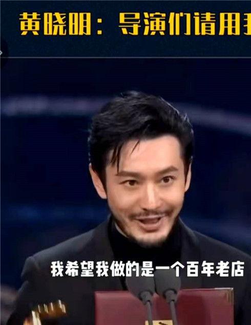 明星搞笑的获奖感言,明星搞笑获奖感言大盘点